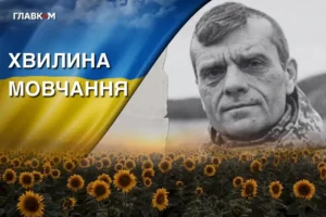 Командир стрілецької роти і багатодітний батько. Згадаймо Євгена Базевича