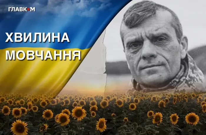 Командир стрілецької роти і багатодітний батько. Згадаймо Євгена Базевича