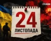Коли закінчиться війна? Найавторитетніші прогнозисти світу назвали дату