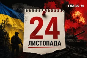 Коли закінчиться війна? Найавторитетніші прогнозисти світу назвали дату
