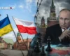 Росія розуміє: роз’єднати українців і поляків легше, ніж перемогти Україну