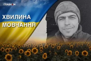 Повернувся з Бельгії, щоб захищати Україну. Згадаймо Сергія Неустроєва