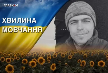 Повернувся з Бельгії, щоб захищати Україну. Згадаймо Сергія Неустроєва