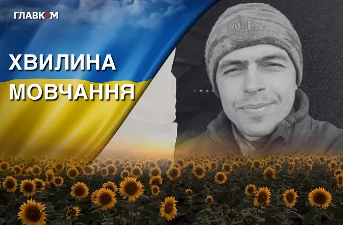 Повернувся з Бельгії, щоб захищати Україну. Згадаймо Сергія Неустроєва