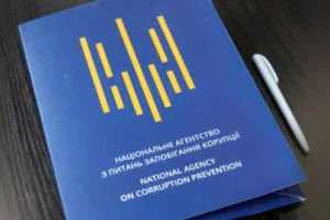 НАЗК підбило підсумки перевірки декларацій за 2025 рік: що показали результати