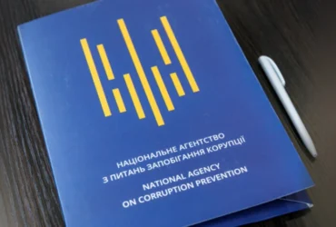 НАЗК підбило підсумки перевірки декларацій за 2025 рік: що показали результати