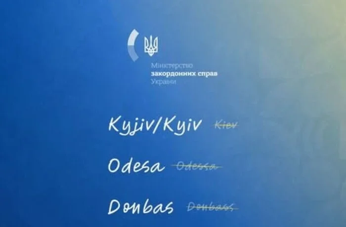 Швеція офіційно перейшла на українські топоніми