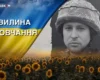 Служив сапером у бригаді імені короля Данила. Згадаймо Романа Гурина