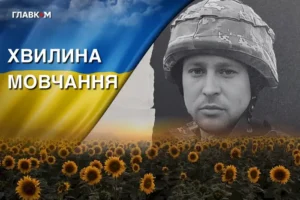 Служив сапером у бригаді імені короля Данила. Згадаймо Романа Гурина
