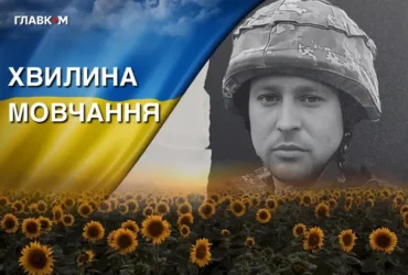 Служив сапером у бригаді імені короля Данила. Згадаймо Романа Гурина