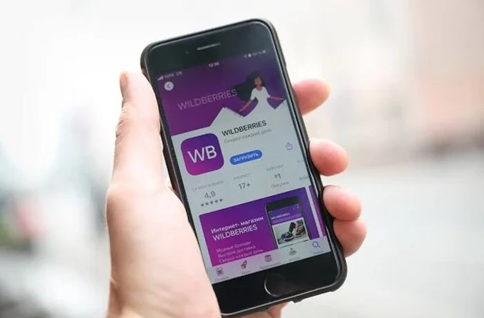 Після ударів по складах із застосунку Wildberries зник розділ «Все для СВО»