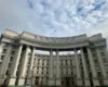 МЗС відреагувало на звинувачення Іраку проти України