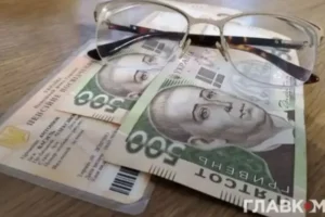 Пенсія у 2026 році: скільки стажу потрібно для виходу у 60 років