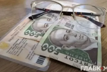 Пенсія у 2026 році: скільки стажу потрібно для виходу у 60 років