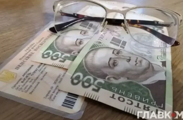 Пенсія у 2026 році: скільки стажу потрібно для виходу у 60 років