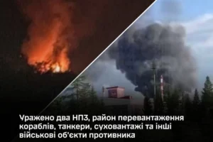 Генштаб підтвердив ураження двох НПЗ, танкерів і логістичних об’єктів РФ