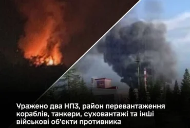 Генштаб підтвердив ураження двох НПЗ, танкерів і логістичних об’єктів РФ