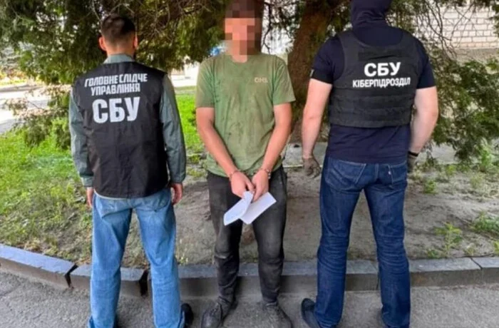 СБУ запобігла передачі РФ даних про енергооб’єкти двох областей