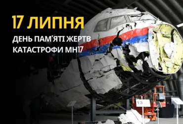 17 липня: який сьогодні день, традиції та заборони