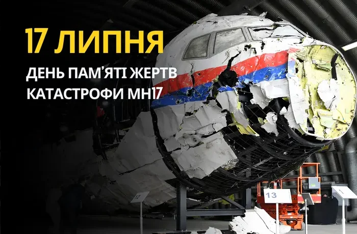 17 липня: який сьогодні день, традиції та заборони