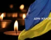 Кривий Ріг оголосив 31 липня Днем жалоби після російського удару