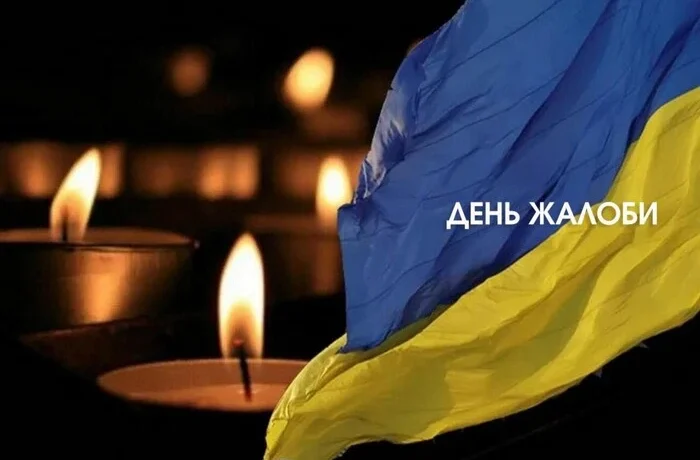 Кривий Ріг оголосив 31 липня Днем жалоби після російського удару