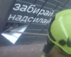 Рівне: рятувальники визволили 15-річну дівчину з поштомата (відео)