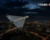 Столицю атакували реактивні шахеди