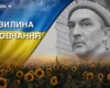 Поліг під час виконання завдання на Донеччині. Згадаймо Володимира Гойду