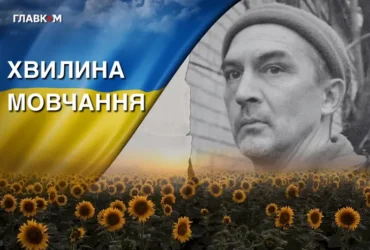 Поліг під час виконання завдання на Донеччині. Згадаймо Володимира Гойду