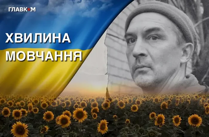 Поліг під час виконання завдання на Донеччині. Згадаймо Володимира Гойду