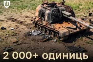 Російські втрати. Сили оборони встановили рекорд у червні