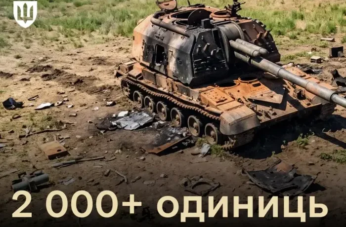 Російські втрати. Сили оборони встановили рекорд у червні