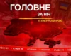 Атака дронів на Москву і пожежа в академії РФ: головне за ніч 15 липня