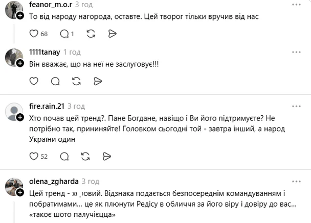 Захисник «Азовсталі» відмовився від нагороди, що йому вручив Сирський фото 2