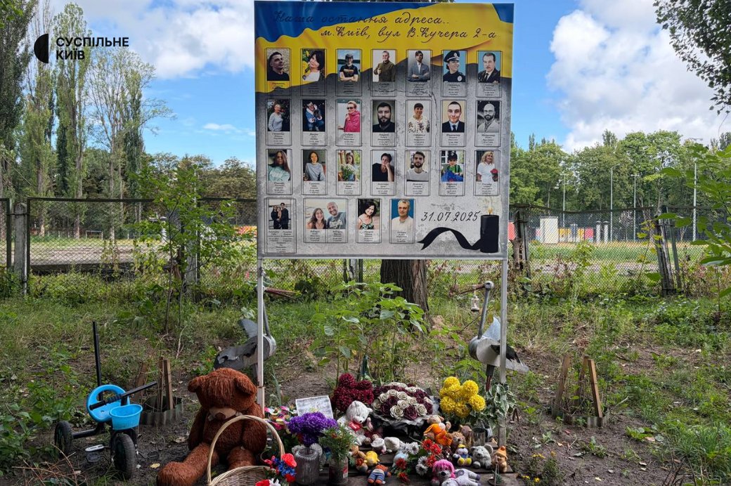 Меморіал, який облаштували про пам'ять загиблих мешканців будинку на Кучера, 2А у Святошинському районі

