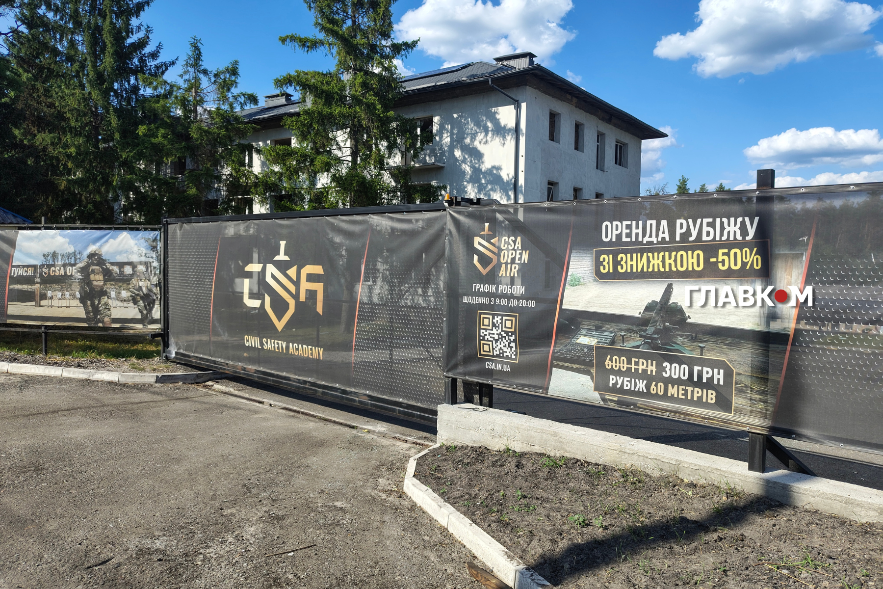Виставка оборонної продукції відбулася на приватному полігоні CSA Open Air, розташованому впритул до житлової забудови