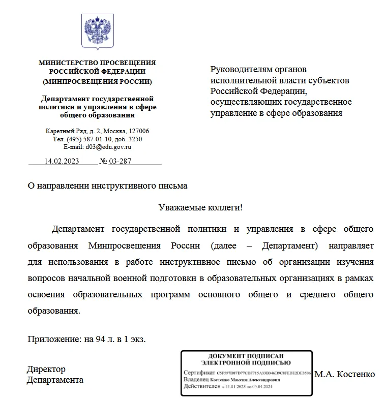 Росія готує ціле покоління пілотів дронів зі школи – дослідження фото 5