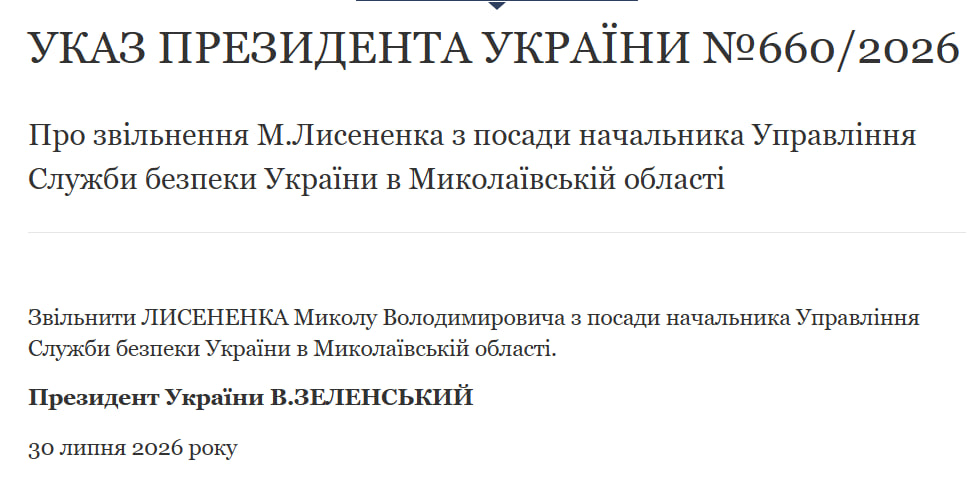 Зеленський замінив керівників СБУ в семи областях і Криму фото 13