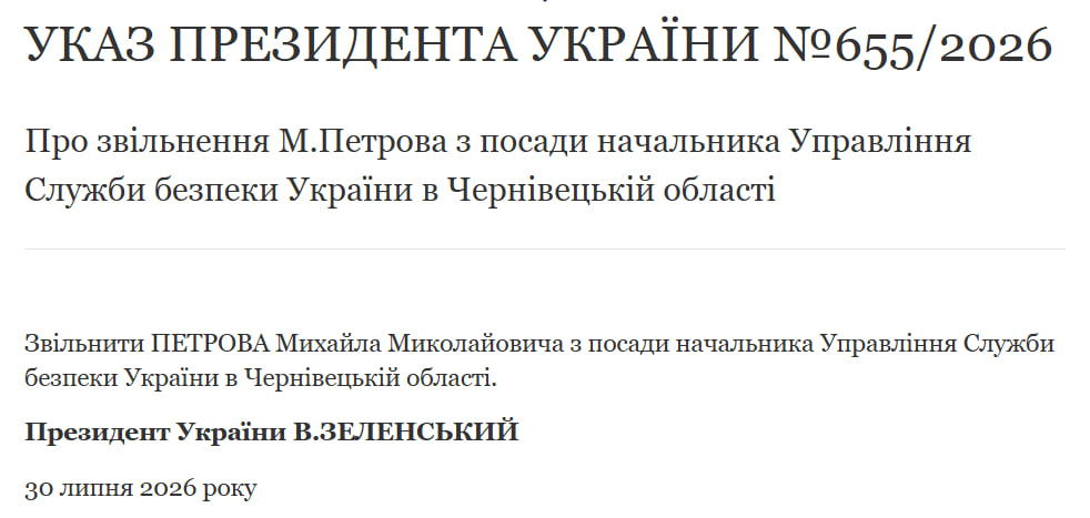 Зеленський замінив керівників СБУ в семи областях і Криму фото 3