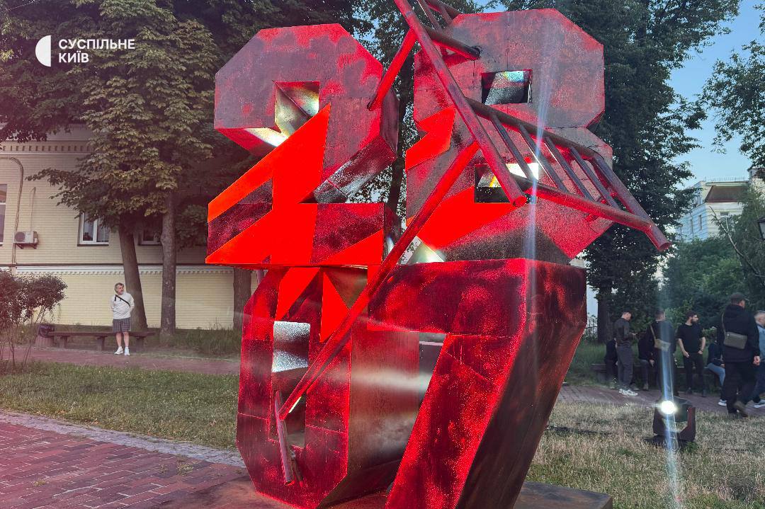 Родини захисників відкрили інсталяцію до роковин Оленівки фото 1