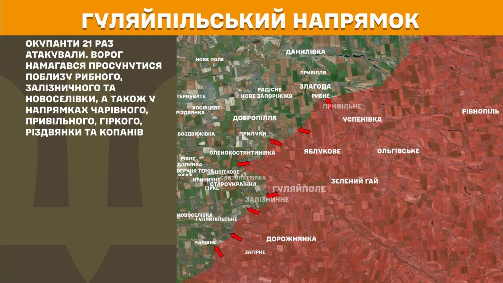 Карта бойових дій в Україні станом на 6 липня 2026 року фото 10