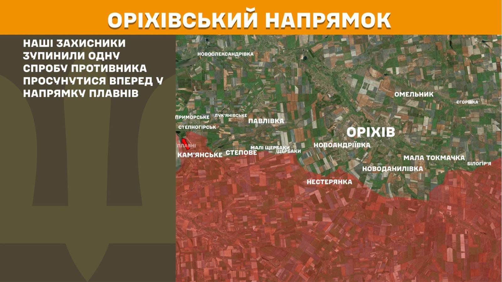 Карта бойових дій в Україні станом на 6 липня 2026 року фото 11