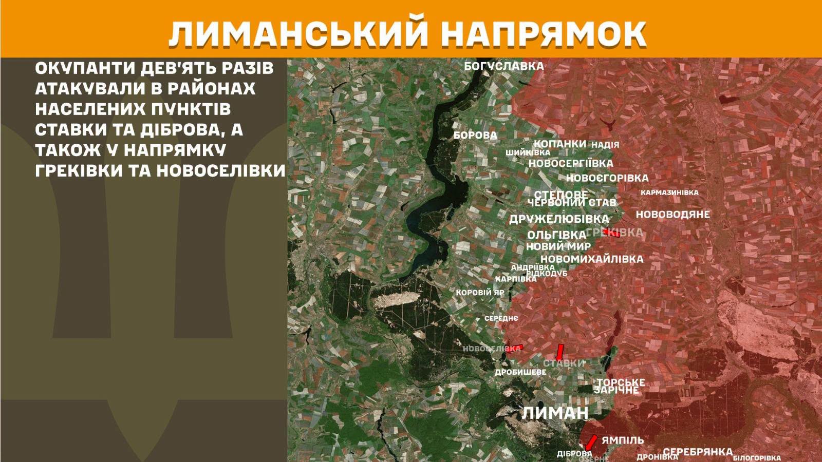 Карта бойових дій в Україні станом на 6 липня 2026 року фото 4