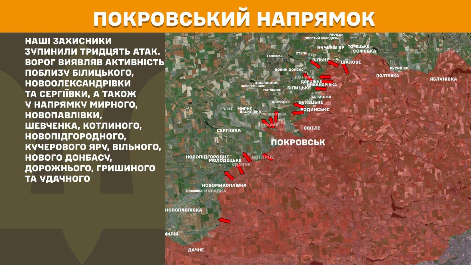 Карта бойових дій в Україні станом на 6 липня 2026 року фото 8