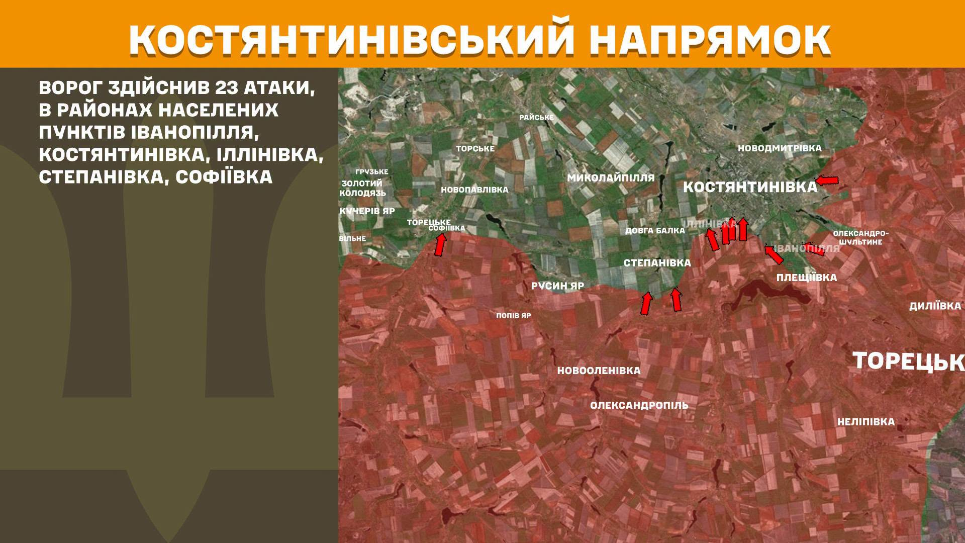 Карта бойових дій в Україні станом на 1 липня 2026 року фото 7