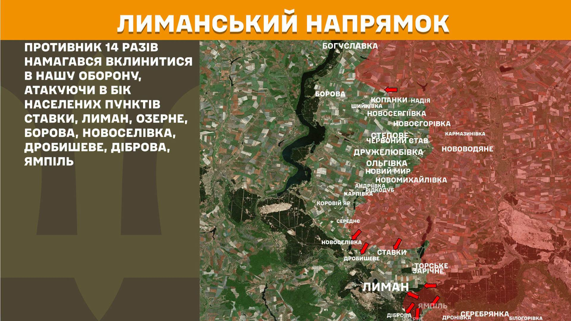 Карта бойових дій в Україні станом на 1 липня 2026 року фото 4