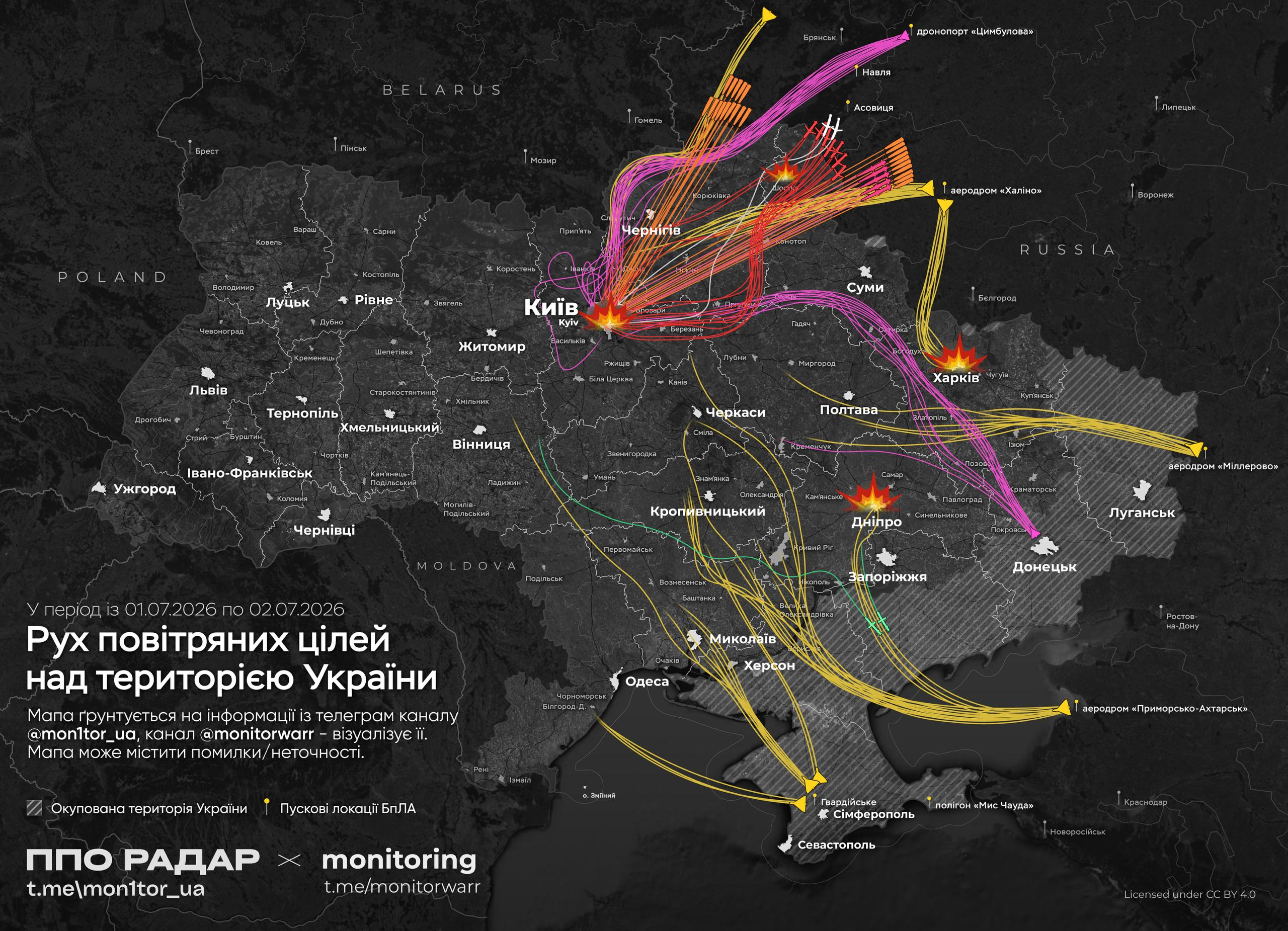 Атака на Україну: мапа орієнтовного маршруту ракет та дронів фото 1