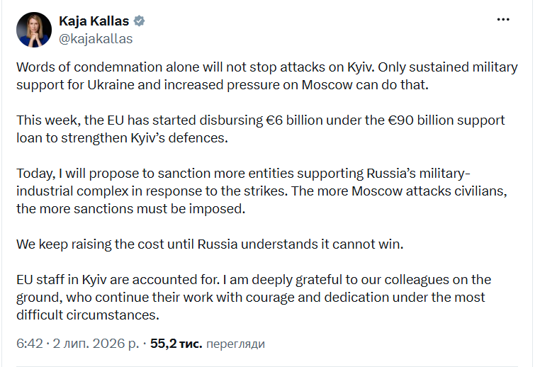 Каллас після атаки на Київ заявила про нові санкції проти РФ фото 1