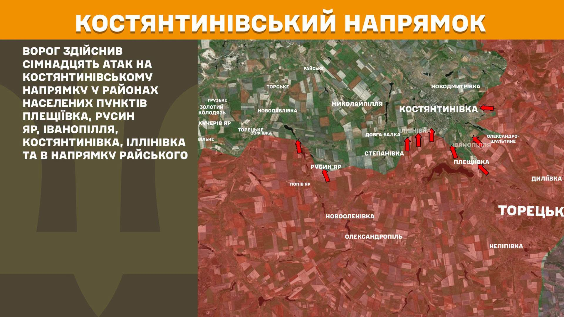 Карта бойових дій в Україні станом на 3 липня 2026 року фото 7